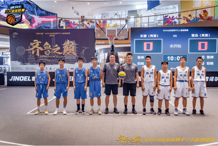 168直播-青岛队荣获2023年山东省男子三人篮球联赛冠军