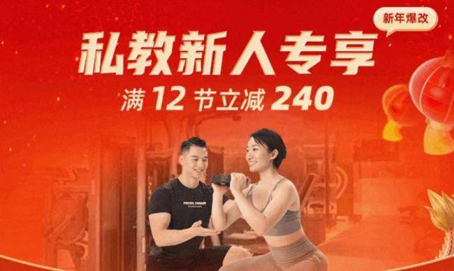 【168直播】健身市场亮眼开局 《热辣滚烫》带火拳击项目