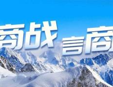 【168直播】李铁300万当上国足主教练，下一个“李铁”要几年？