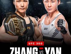 【168直播】UFC上演“中国德比”，一场商业价值和关注度双丰收的对决