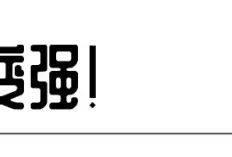 【168直播】鹈鹕对阵湖人：决赛前的狂轰战