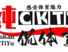 【168直播】郑钦文遗憾收获亚军，重炮手萨巴伦卡卫冕成功，但郑钦文赢得未来