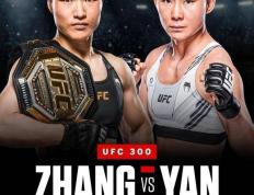 【168直播】贾玲的偶像是UFC世界冠军张伟丽，超10亿：热辣滚烫“遥遥领先”