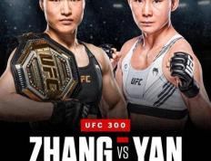 【168直播】UFC世界冠军挑战赛，闫晓楠1大优势或KO张伟丽，德比战谁主沉浮？