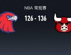 【168直播】168NBA：公牛136-126老鹰，德罗赞29+3+5