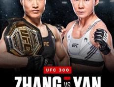 【168直播】UFC首次中国德比：张伟丽以地面压制胜出，成功卫冕之战！