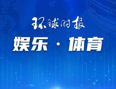 【168直播】国际拳击协会要给奥运冠军发奖金