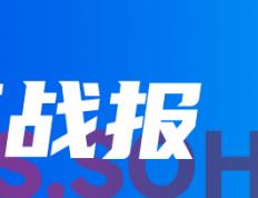 【168直播】欧洲杯-勒诺尔芒乌龙罗德里扳平 西班牙半场1-1格鲁吉亚