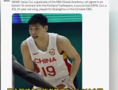 【168直播】崔永熙能否敲开 NBA 大门？