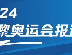 【168直播】奥运羽毛球女子双打小组赛-刘圣书/谭宁两连胜晋级8强