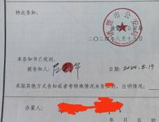 【168直播】奥运冠军教练称家被非法入侵并搬空 当地警方已立案