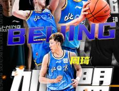 【168直播】下位中国男篮能够NBA的球员 会是什么时候 14亿的基数为何没有基因