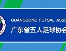 【168直播】《二十六》广州草根足球牛人榜——梁言：希望把守门技术传递下去