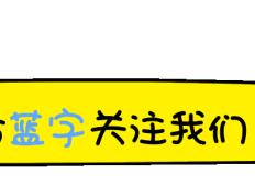 【168直播】奥运亚军头衔！前女篮主帅涉嫌严重违纪违法被抓，姚明全力配合