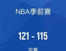 168直播-库明加 28+6 制胜！勇士险胜国王，季前赛 3 连胜