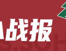 168直播-马尚29分杨瀚森空砍26+14 广东逆转胜青岛止2连败