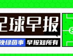 168直播-168直播-利物浦3-1逆转林茨；卢卡库破门罗马2-1谢里夫