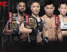 UFC:虎牙打开UFC全新观赛体验，童锦程登台打拳，两大拳王加油助威！