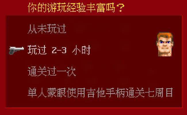 电子游戏:学习电子游戏“正典”——如何处理过去四十年积压的游戏史？