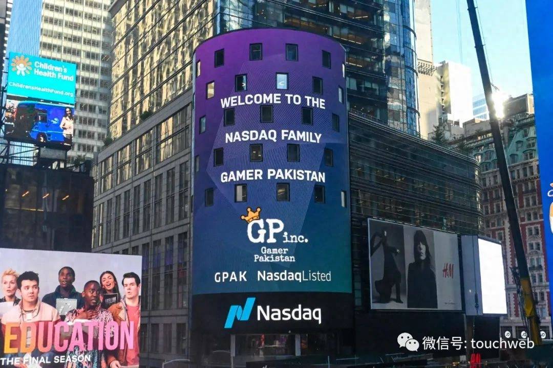 电子竞技:电子竞技公司Gamer Pakistan上市：市值5704万美元