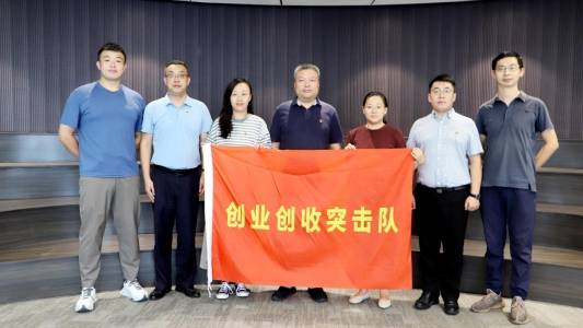 168直播-党员突击队在行动丨城发集团恒信担保公司获批青岛市政府性融资担保机构