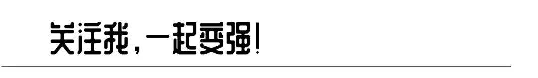 168直播-2023-24赛季百大球员排名：NO.21-30