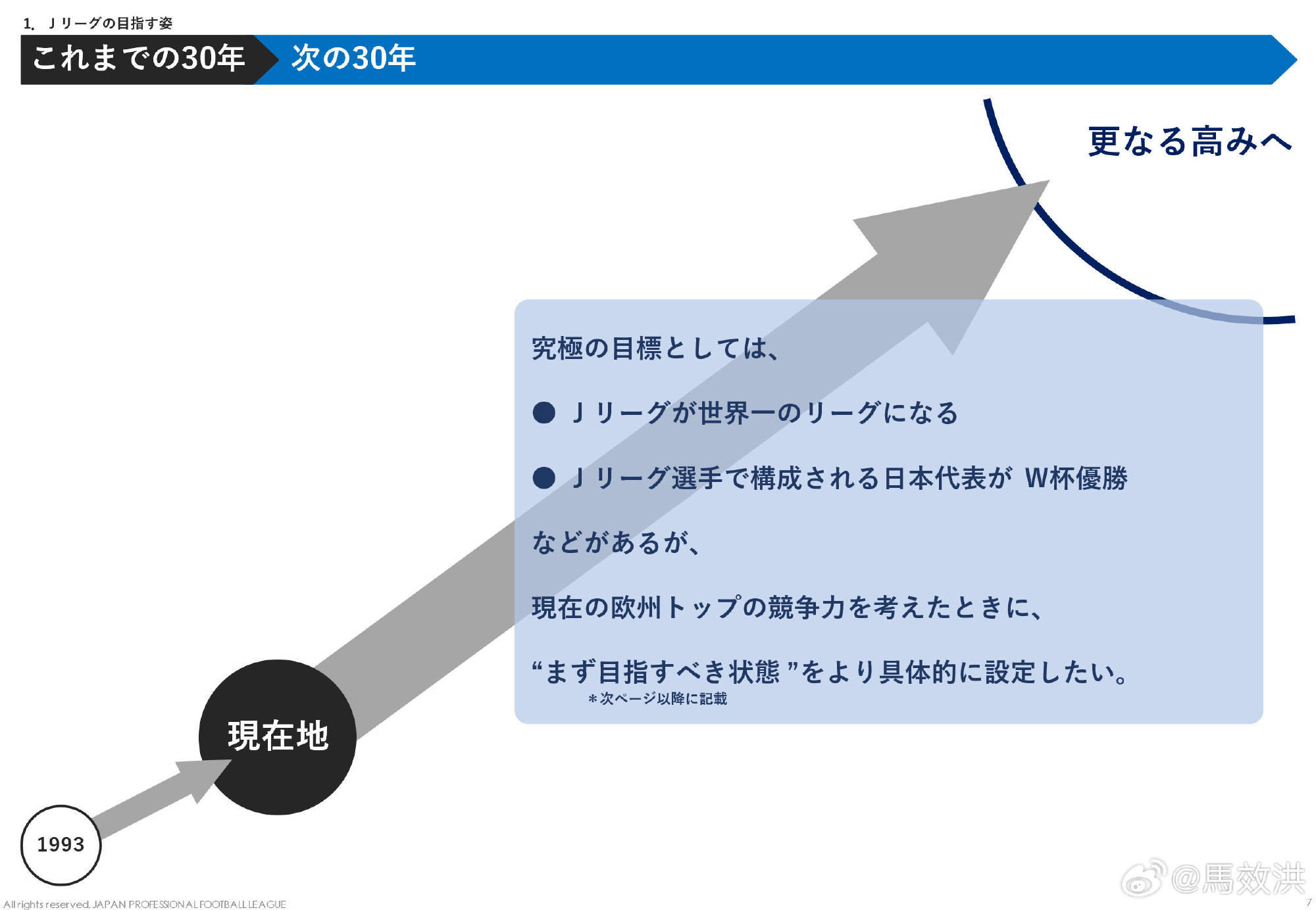 168直播-168直播-纽卡4-1巴黎登顶死亡之组；曼城3-1莱比锡止两连败