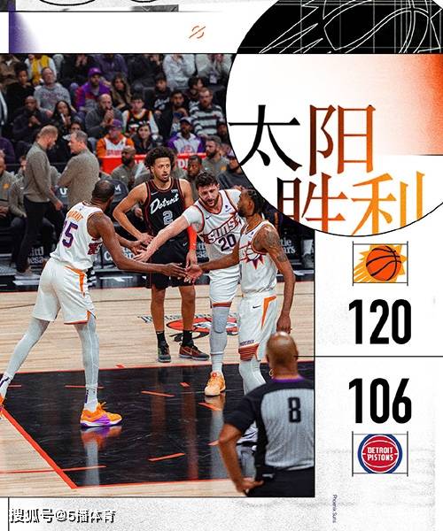 168直播-NBA常规赛：太阳20-106击败活塞止3连败,杜兰特41分,戈登21+8