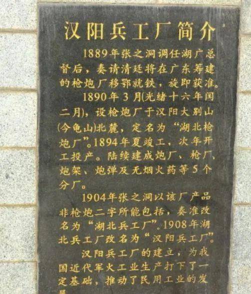 168直播-民国时期，汉阳兵工厂如何日产子弹100万？一项规定让工人玩命加班