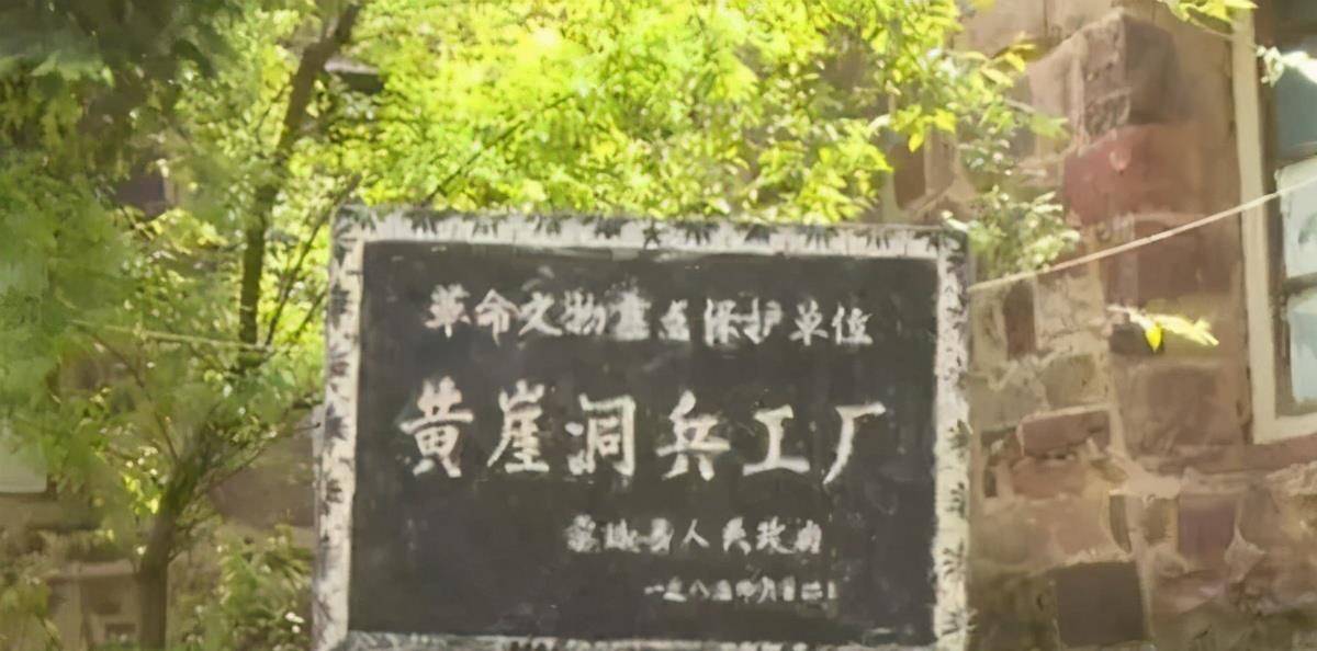 168直播-被称我军“天赐”兵工厂，却发生一次刷新中日伤亡对比激烈的战斗