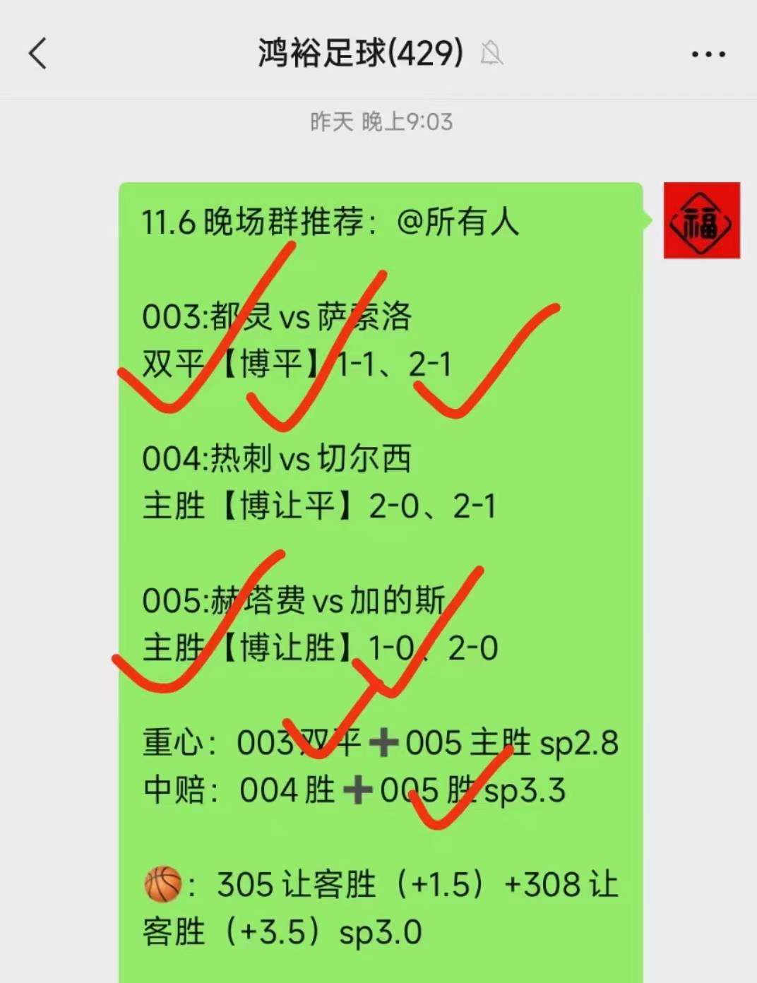 168直播-萨尔茨堡红牛挑战国际米兰，双方实力井仰