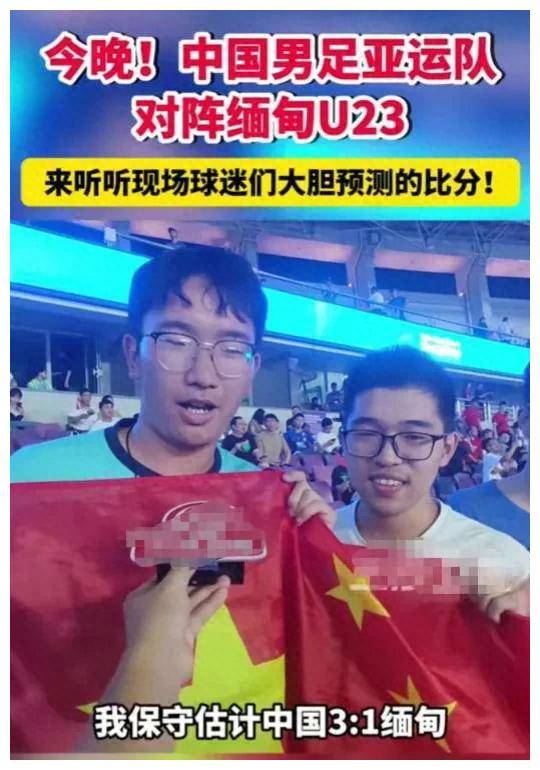 168直播-喜提两连胜！中国男足亚运队4-0大胜缅甸，成功锁定淘汰赛席位