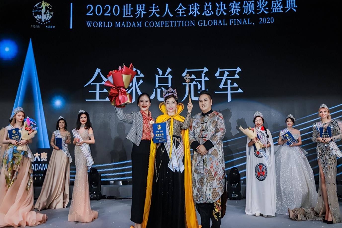 2023世界夫人全球总决赛暨世界夫人7周年跨年盛典将在深圳举办