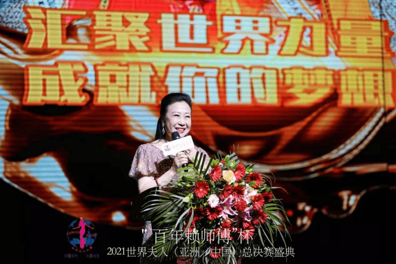 2023世界夫人全球总决赛暨世界夫人7周年跨年盛典将在深圳举办