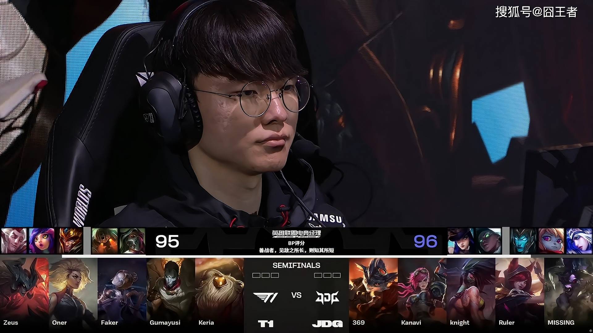 神一般的Faker！T1翻盘JDG，Faker6进决赛，保持对LPL战队BO5不败