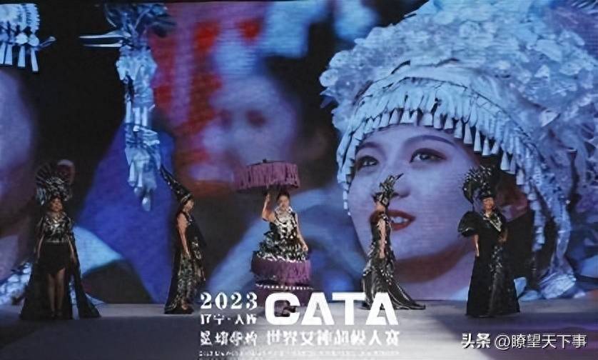 【慧走陆】 2023首届CATA世界女神超模大赛·总决赛在大连成功举办