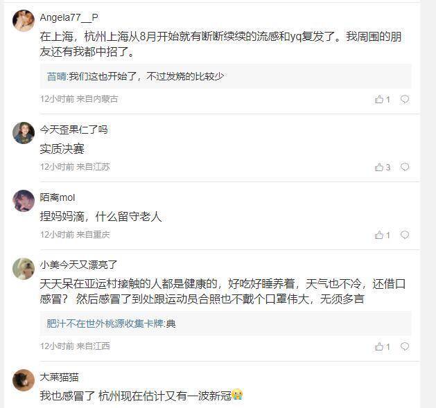 faker亚运会无法上场原因公布，因为感冒无法上场，跟个人实力无关