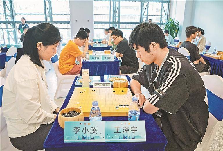 “湾区杯”中国围棋大棋士赛预选赛开幕