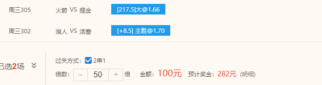 168直播-11.29【NBA】近10场10连败活塞湖人将继续送活塞一把连败？