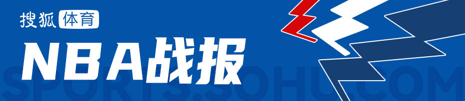 168直播-贝恩37+8马尔卡宁26分 克拉克森26分爵士胜灰熊