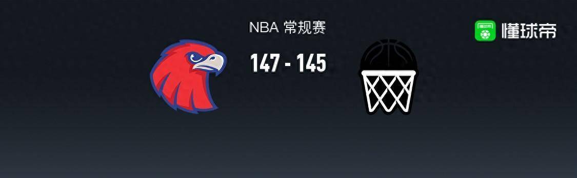 168直播-168NBA：加时老鹰147-145险胜篮网，布里奇斯空砍45分