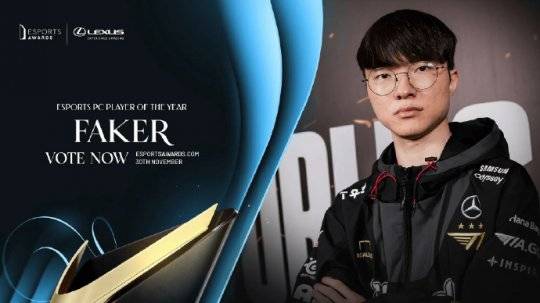 【168直播】T1成夺冠热门，国外电竞大奖“自适应”提名！临时增加Faker