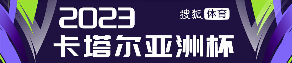 【168直播】【解密国足对手】黎巴嫩：近半球员均为归化 临阵换帅变数几何