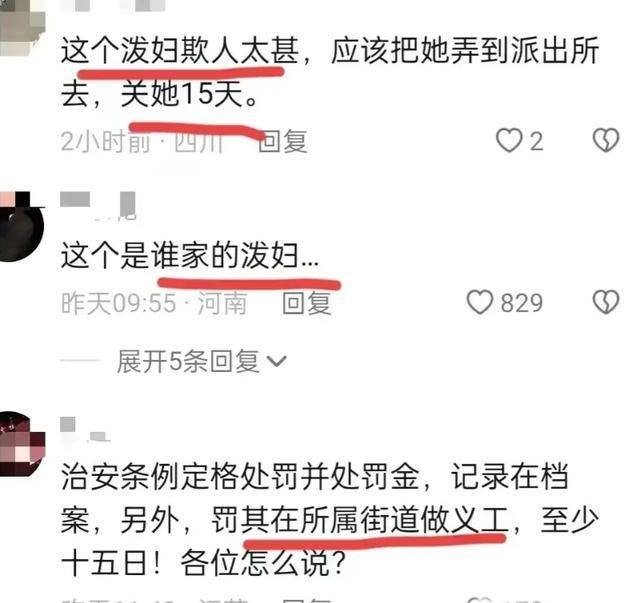 【168直播】成都：环卫工扫落叶被女子多次踢散，环卫工人发声，给了她一拳