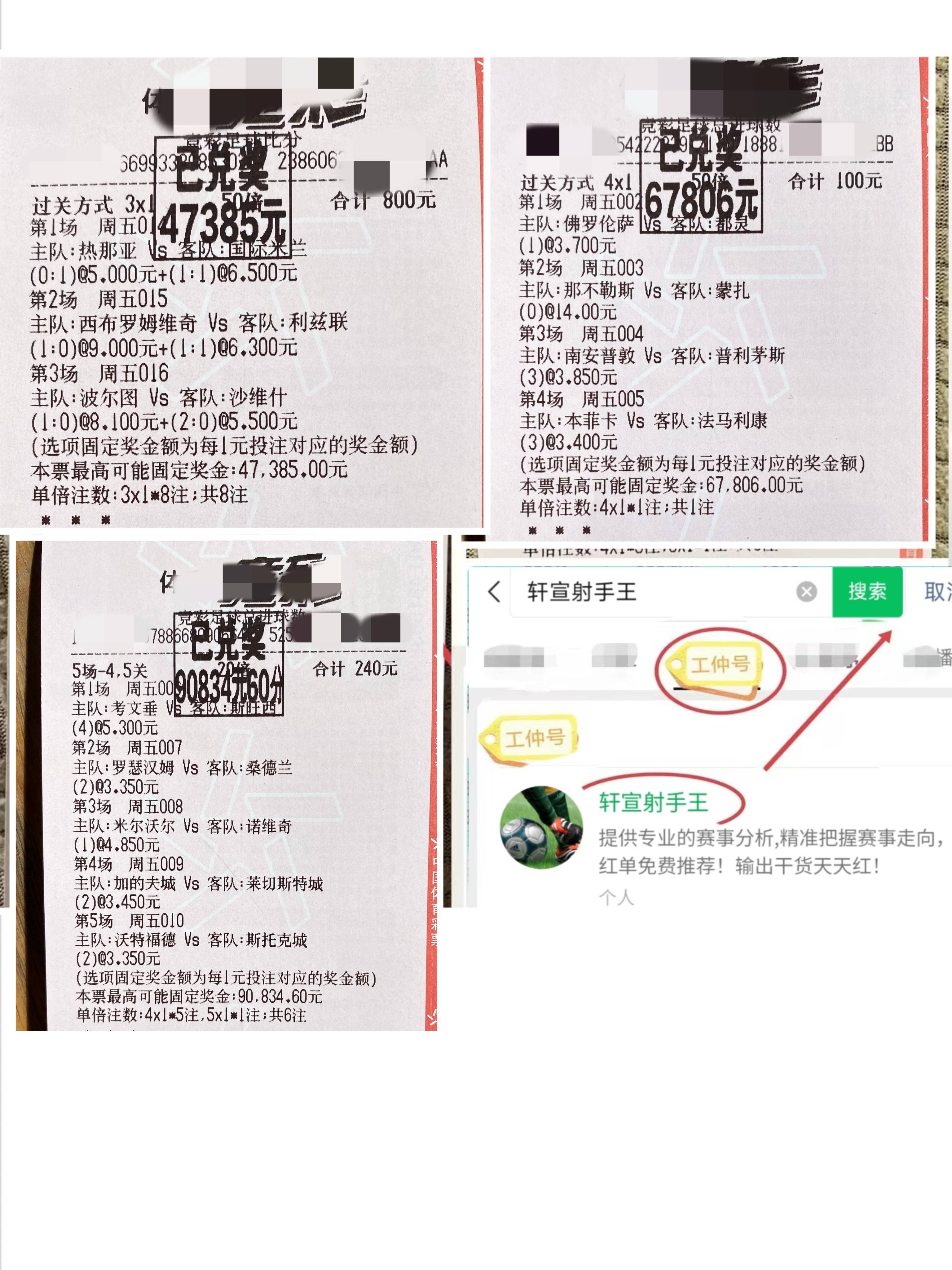 【168直播】亚洲杯：伊朗对阵叙利亚