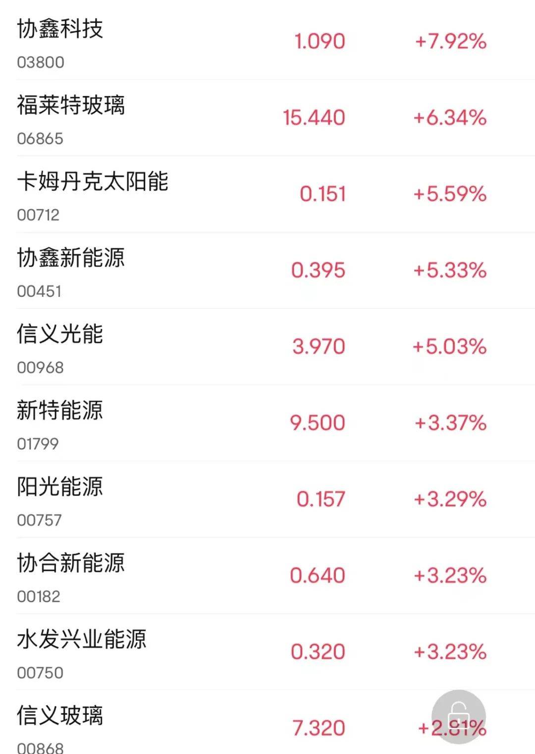 【168直播】欧冠升最新发声