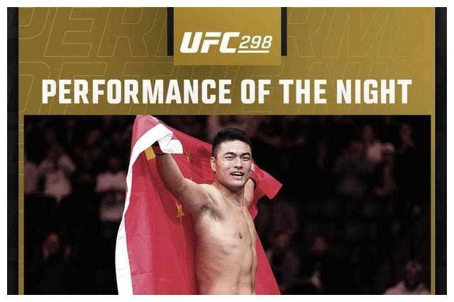 【168直播】UFC298精彩回顾：新王者当仁不让，绝世巅峰！