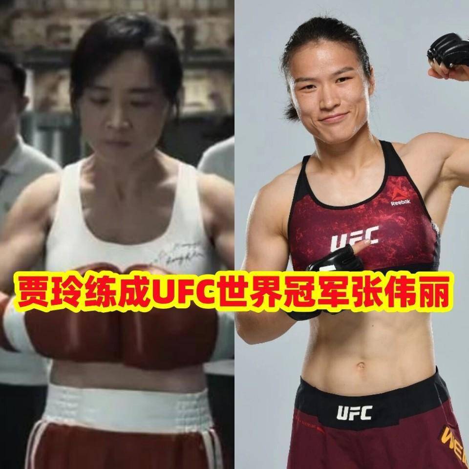 【168直播】张伟丽备战UFC卫冕战，美国纽约时报广场巨幅照，贾玲的励志偶像