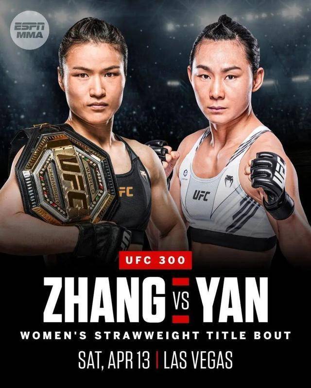 【168直播】贾玲的偶像是UFC世界冠军张伟丽，超10亿：热辣滚烫“遥遥领先”