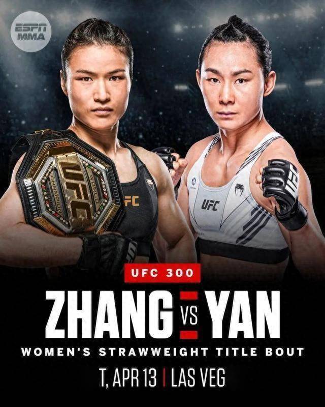 【168直播】UFC世界冠军挑战赛，闫晓楠1大优势或KO张伟丽，德比战谁主沉浮？